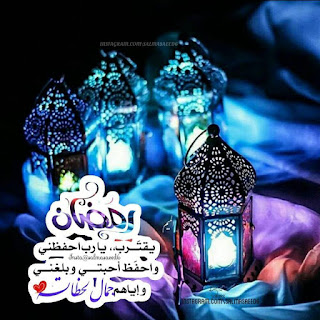 ramziat-Ramadan-2017%2B%25283%2529