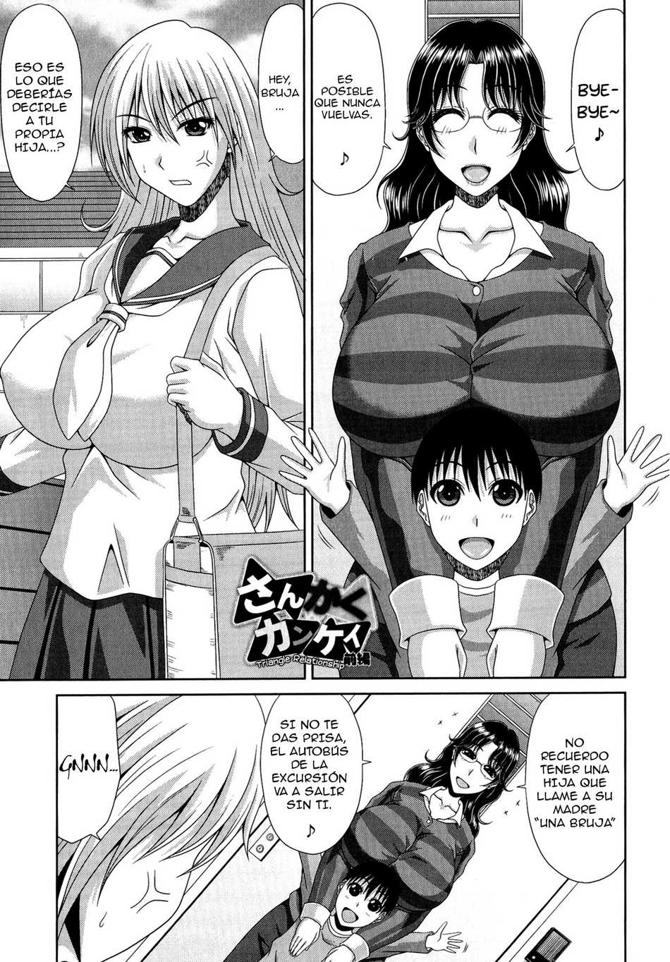 Sankaku Kankei 1 - Page #1