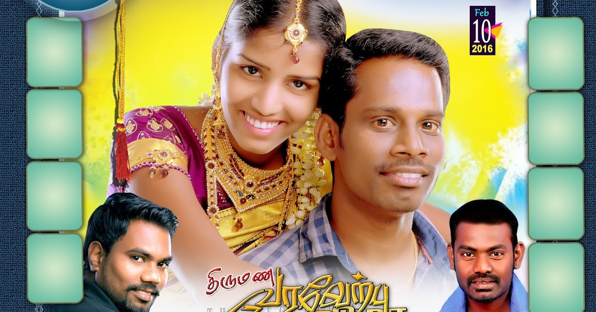 10+ Marathi Wedding Banner Psd Pictures