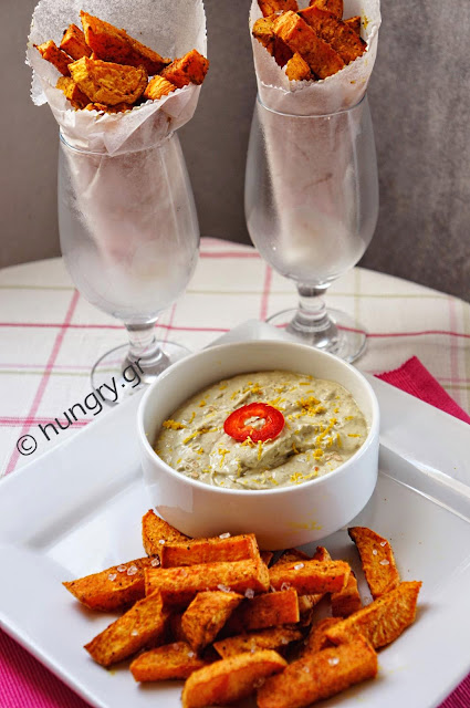 Sweet Potato Oven Fries with Avocado Dip