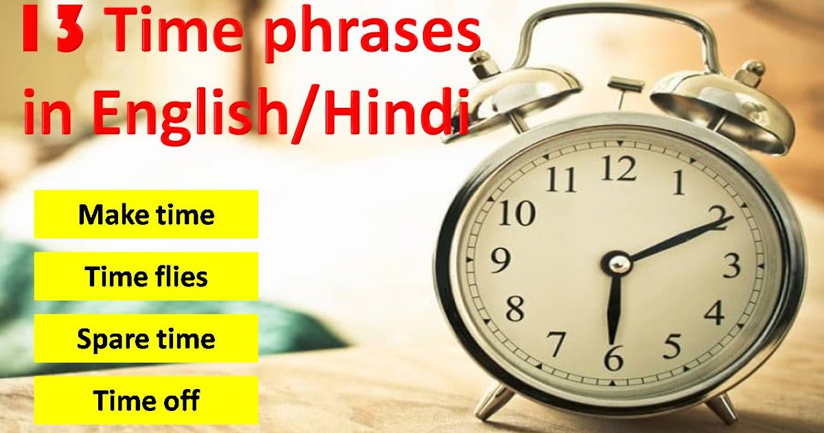 Time Expressions Time Idioms Time Phrases in English