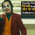 Top Psycho Thriller Movies In Hindi