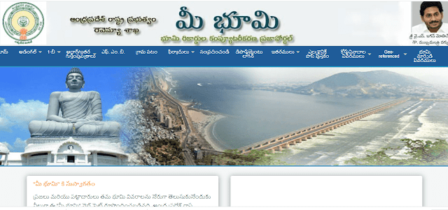 Mee Bhoomi AP Adangal Portal