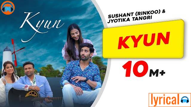 Kyun Lyrics – Sushant (Rinkoo) ft. Jyotica Tangri