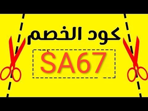 واتس خدمة اب نون عملاء رقم خدمة