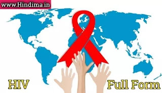 hiv ka full form hiv-ka-full-form