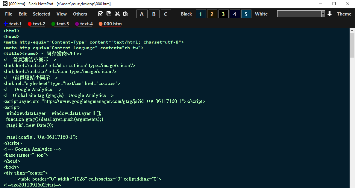 Black NotePad 2.3.0.26 免安裝版 取代Windows記事本 阿榮福利味 免費軟體下載