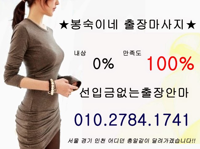 %EB%B4%89%EC%88%99%EC%9D%B4%EB%84%A4%2B1.jpg