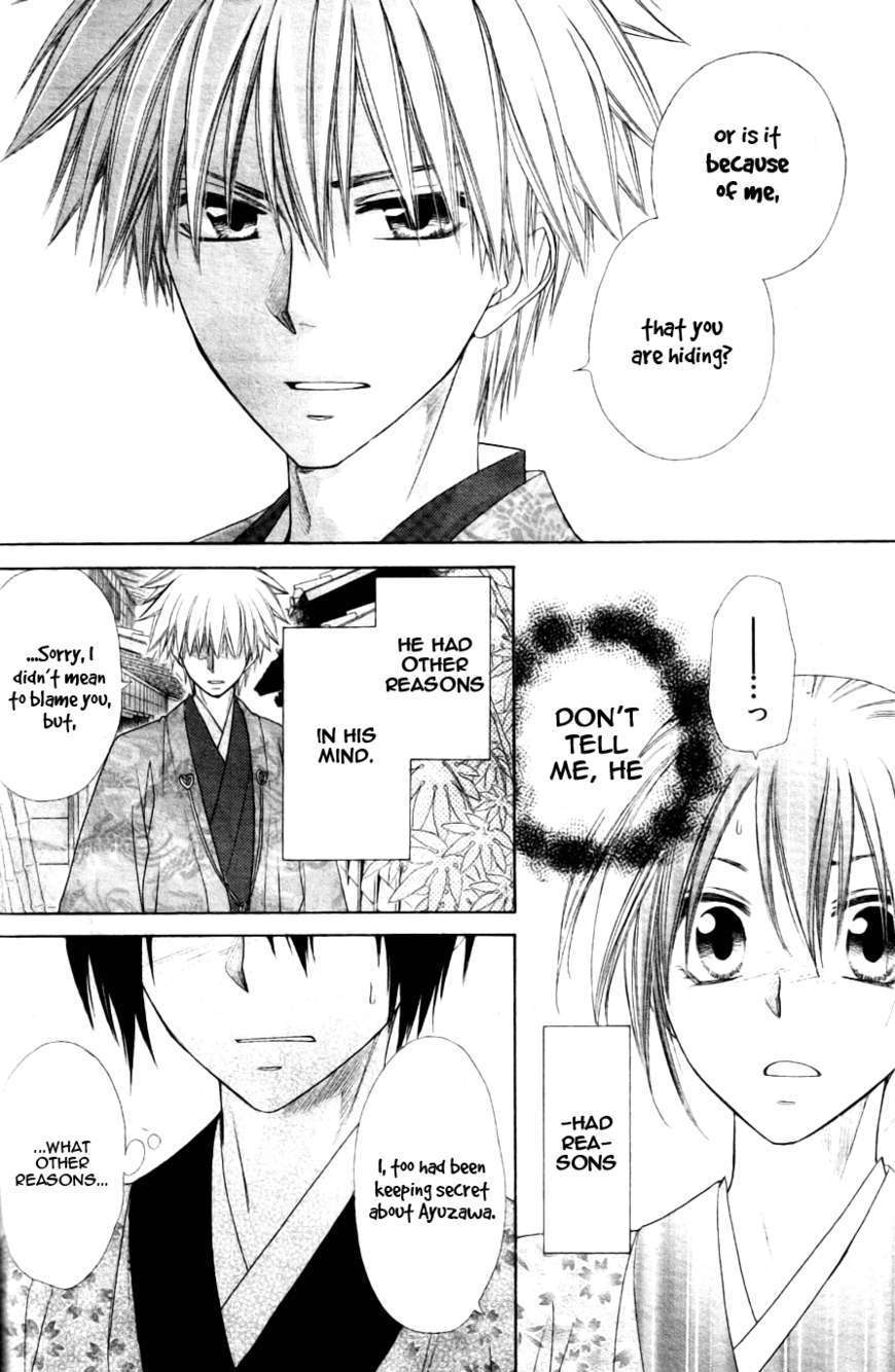 Download Kaichou Wa Maid Sama Chapter 60 Page 4 Of 4 Kaichou Wa Maid Free Wallpaper Kaichou Wa Maid Sama Chapter 60 Page 4 Of 4 Kaichou Wa Maid HD