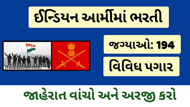 Indian Army Recruitment for 194 Junior Commissioned Officer (Religious Teacher) Posts 2021