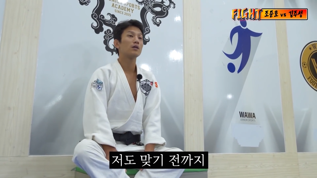유도 VS 복싱 누가 이길까?