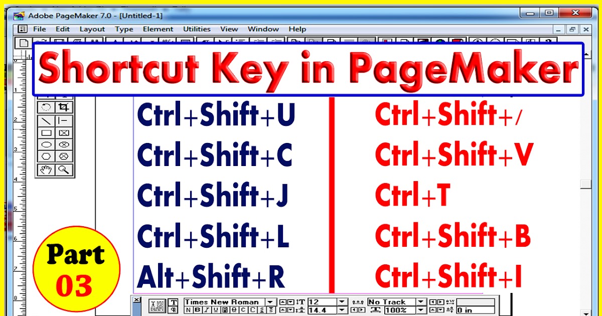 Adobe PageMaker Shortcut Key In Hindi, Shortcut Key in PageMaker