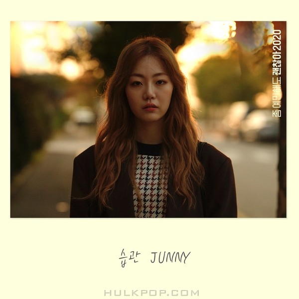 JUNNY – It is okay to be sensitive 2020 OST Part.1