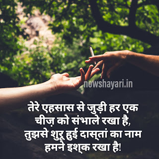 Hind shayari Hindi shayari