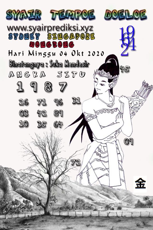 Prediksi Sgp 26 Oktober 2020 Pangkalantoto Terbaru