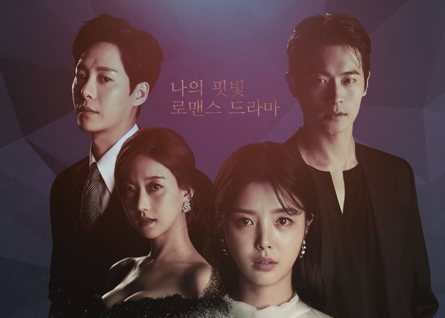 Second Husband Korean Drama Series 2021