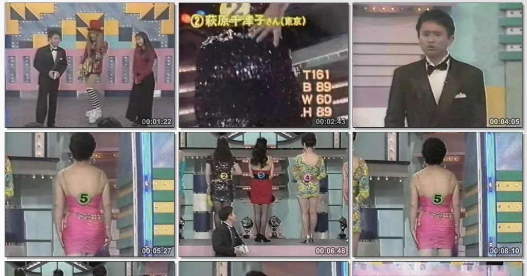 Gaki No Tsukai With English Subtitles