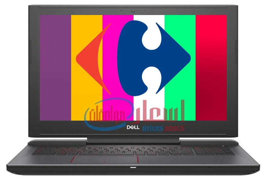 اسعار اللاب توب فى كارفور 2024 وافضل عروض علي اللاب توب