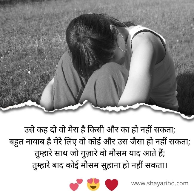 Dard Bhari Bewafa Shayari