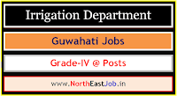 Irrigation-Department-Guwahati