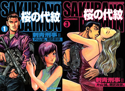 Download Free Raw Manga Zero The Man Of The Creation ゼロ 78 Volume Complete At Rawcl Download Free Raw Manga Zero The Man Of The Creation ゼロ 78 Volume Complete At Rawcl