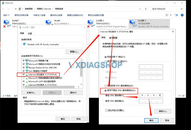 VXDIAG VX Manager Offline Solution 3
