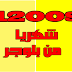 الربح من بلوجر عن طريق إنشاء مدونة وظائف شاغرة الربح من بلوجر عن طريق إنشاء مدونة وظائف شاغرة