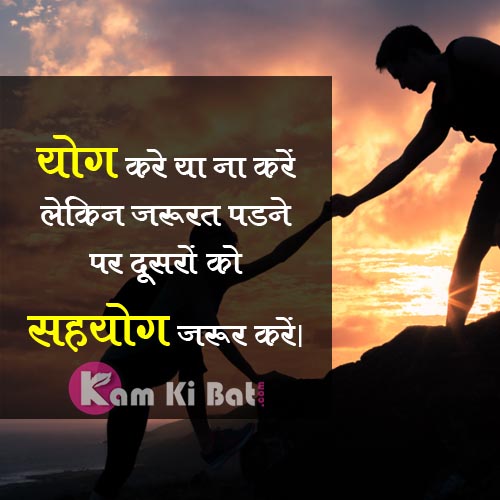 सीधी और साफ बात - Sad love quotes in hindi