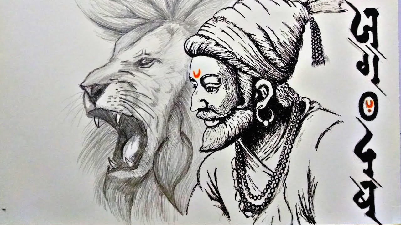 Man face illustration Maratha Empire Chhatrapati  bhagat singh  transparent background PNG clipart  HiClipart