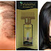Indulekha Hair Oil Review in Hindi