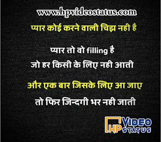  Romantic Hindi Shayari, Love Romantic Quotes, Love Hindi Shayari