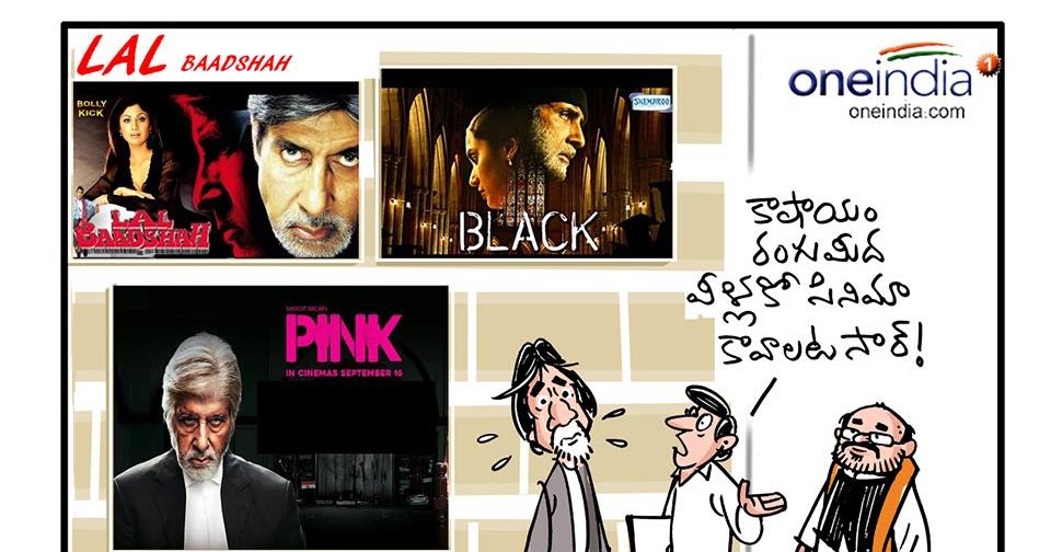 TELUGU WEB WORLD They want a movie on 'Saffron' color,sir