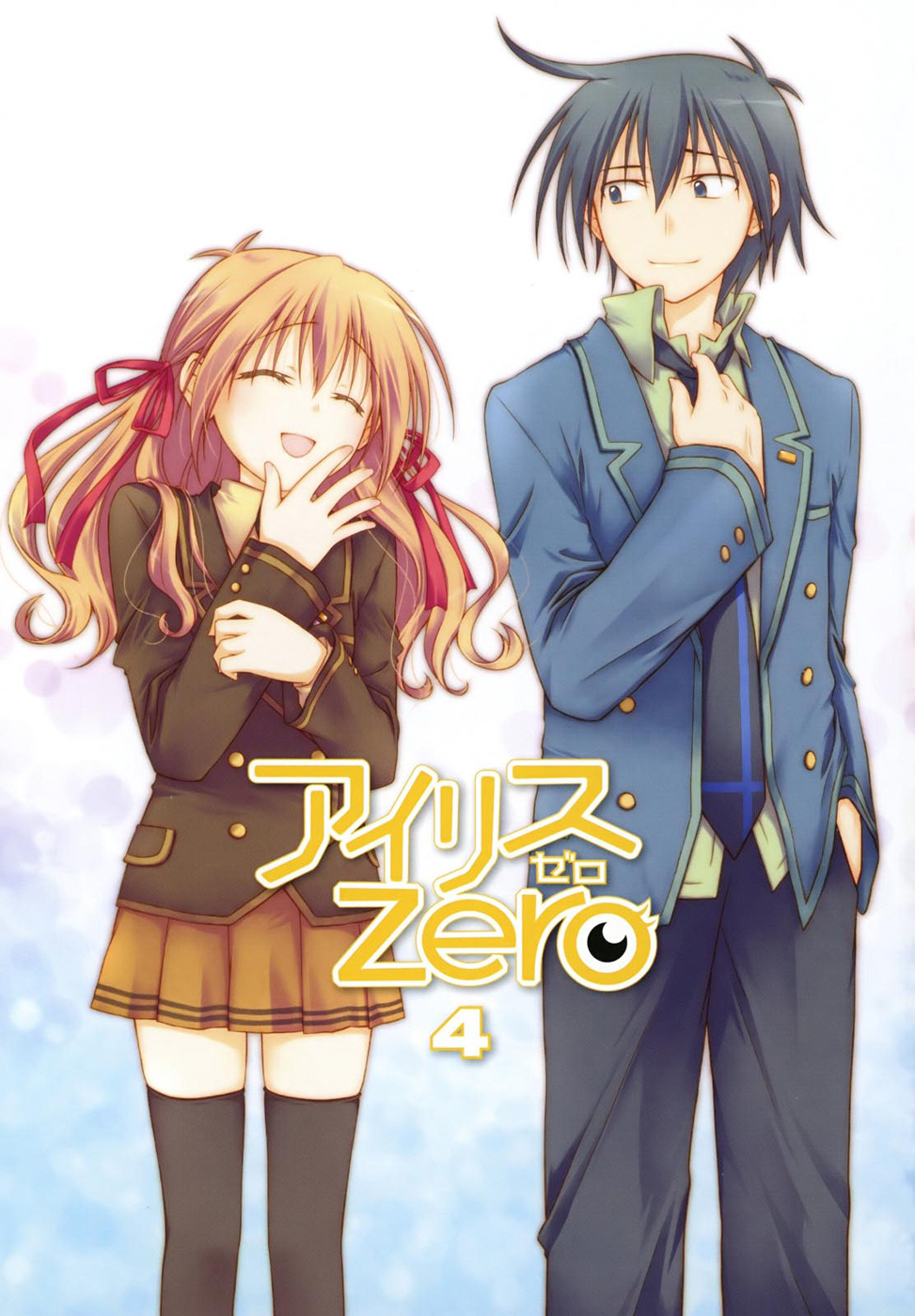 Manga Iris Zero Indonesia Share Anime Manga Game