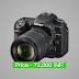 Nikon D7500 - Specs - Review - Price in India