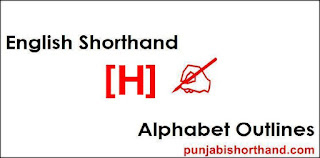 English-Shorthand-Alphabet-H-Outlines