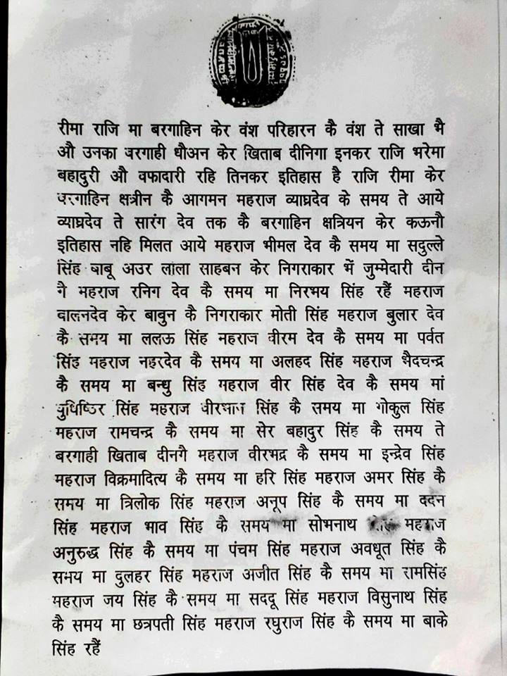 My history essay image