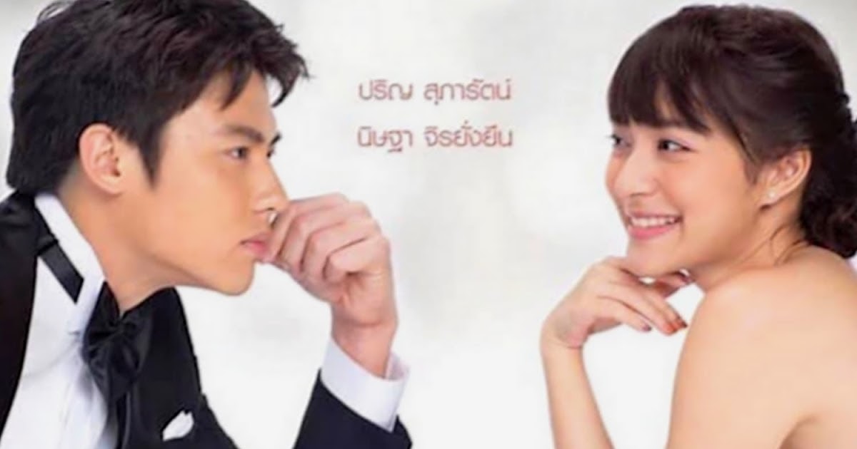 He's Into Her Ep 1 Eng Sub [ENG.SUB] My Husband in Law 2020; Episode 13 | Ch3Thailand