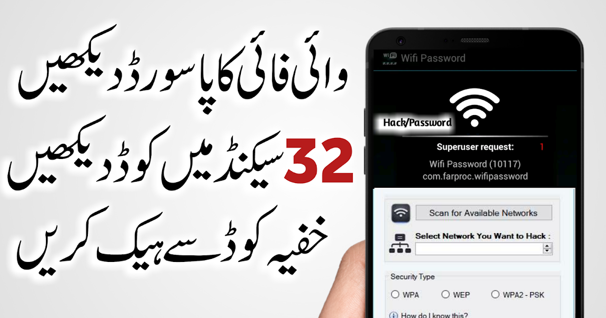 wifi master app wifi master app