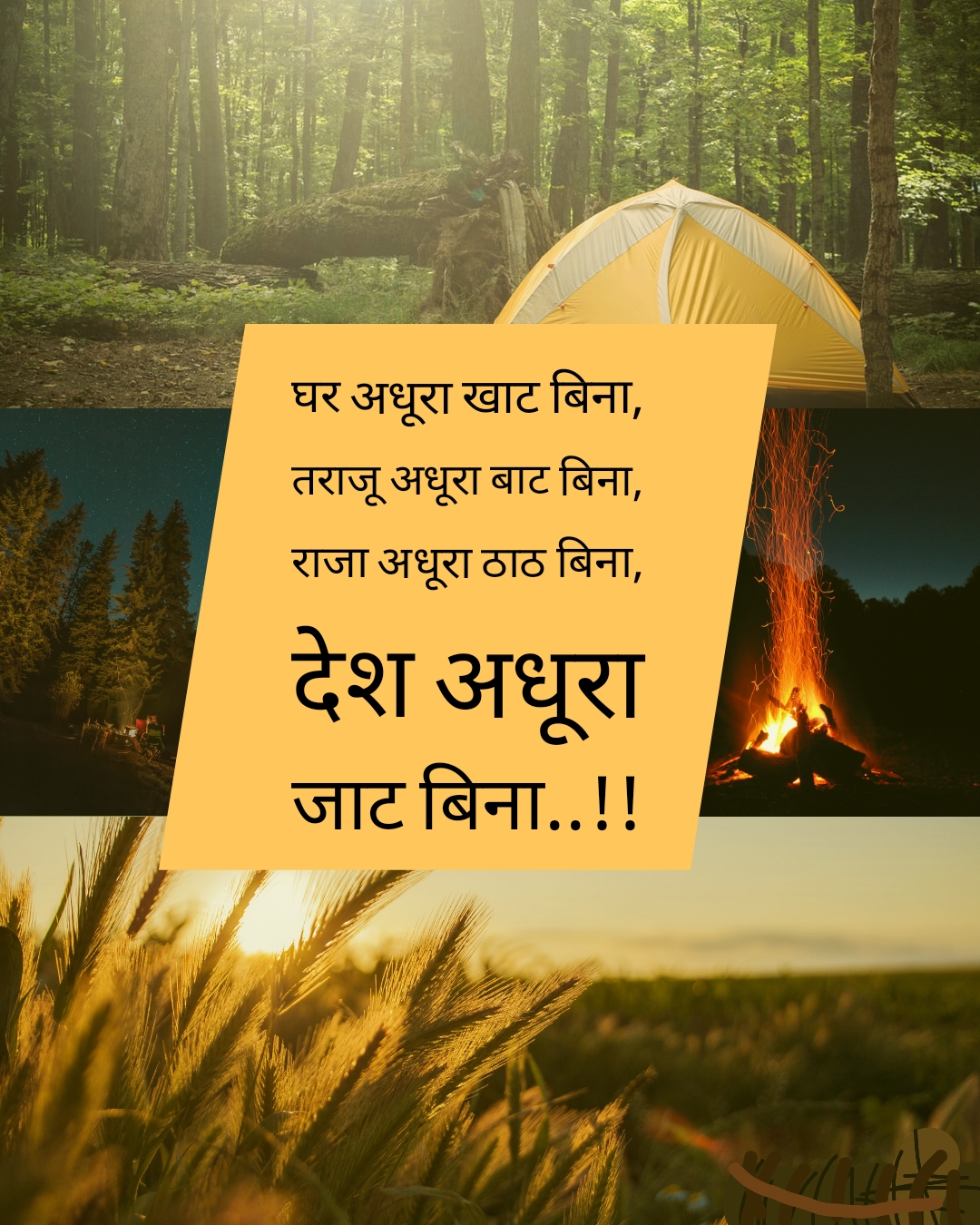 Jat Status | Quotes | Shayari | Image | Video