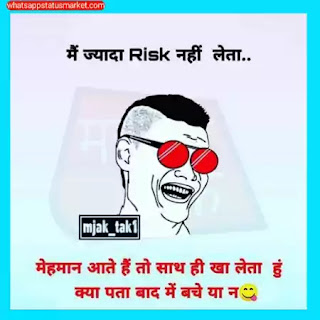 santa banta jokes in hindi images