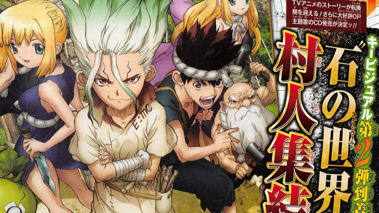 Dr Stone Reveals New Key Visual For Kingdom Of Science Arc Debuts Dr Stone Episode 6