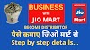 How to Register for JioMart Distributor in India