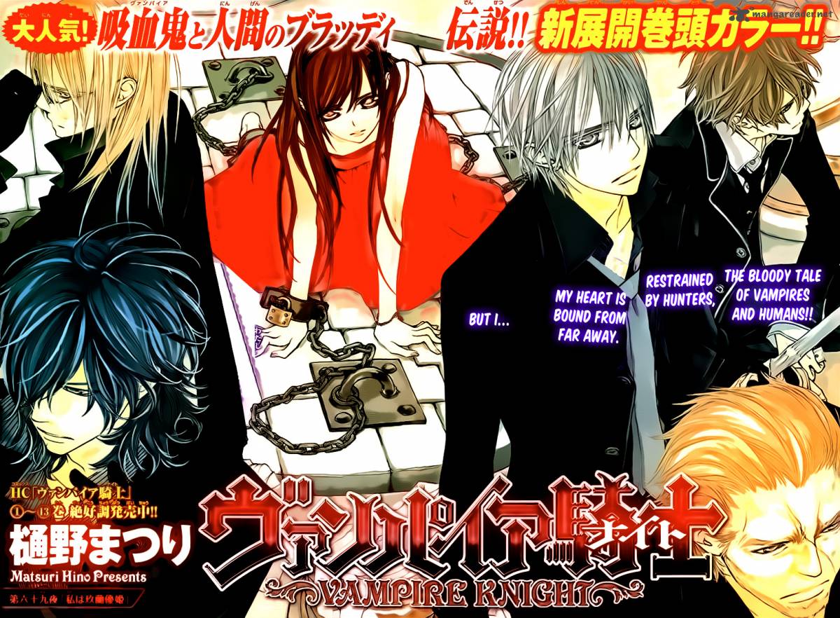 Vampire Knight, Chapter 69 - Vampire Knight Manga Online