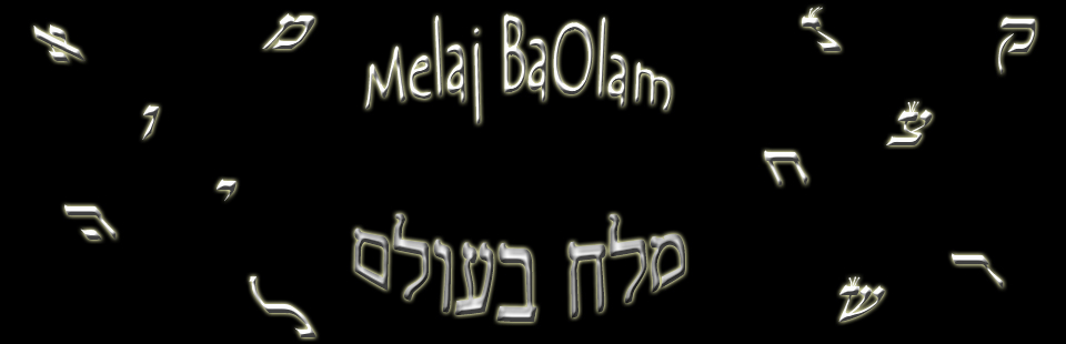 Melaj Ba'Olam מלח בעולם 