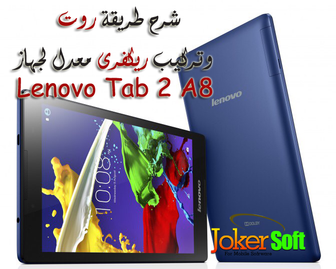 كيفيه عمل روت لجميع اجهزة الاندرويد بضغطة زر How To Root Youtube