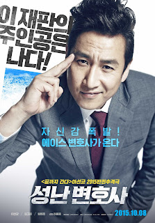 The Advocate: A Missing Body 2015 Korean 480p WEBRip 400MB With Bangla Subtitle