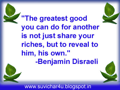 The greatest good you can do for another is not just share your riches, but to reveal to him, his own.