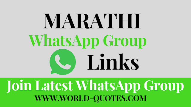 Marathi WhatsApp Group link