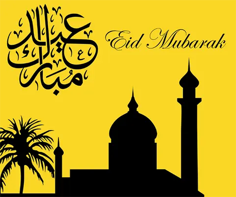 Eid Mubarak 2021 Greeting Cards, Eid Mubarak 2021 Greeting Card, Eid Mubarak 2021 Greetings Cards