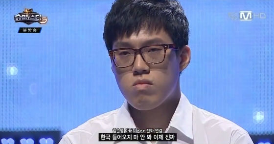 슈스케5 버클리음대 임순영 | 인스티즈